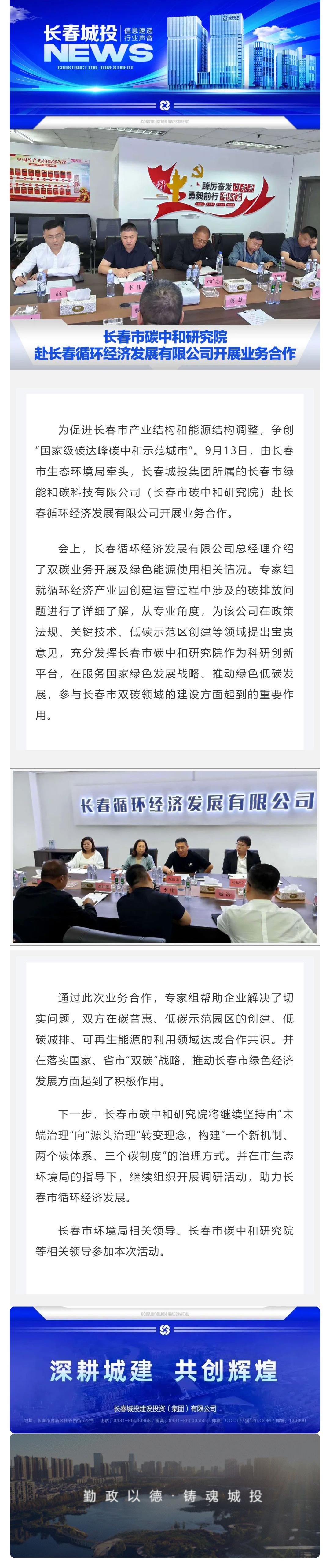 尊龙凯时-人生就是搏中国官方网站