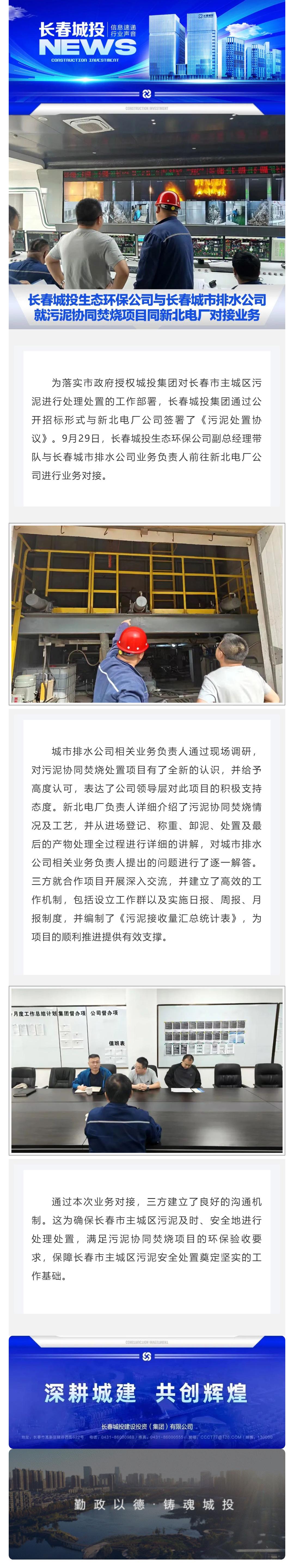 尊龙凯时-人生就是搏中国官方网站