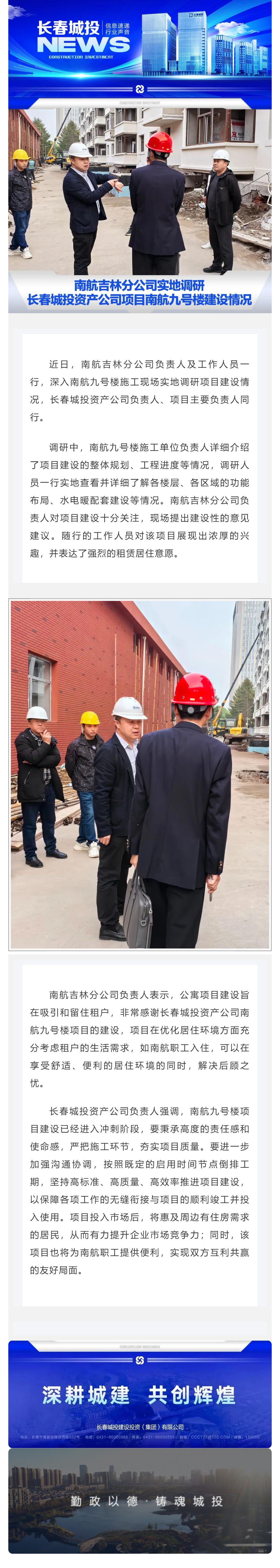 尊龙凯时-人生就是搏中国官方网站