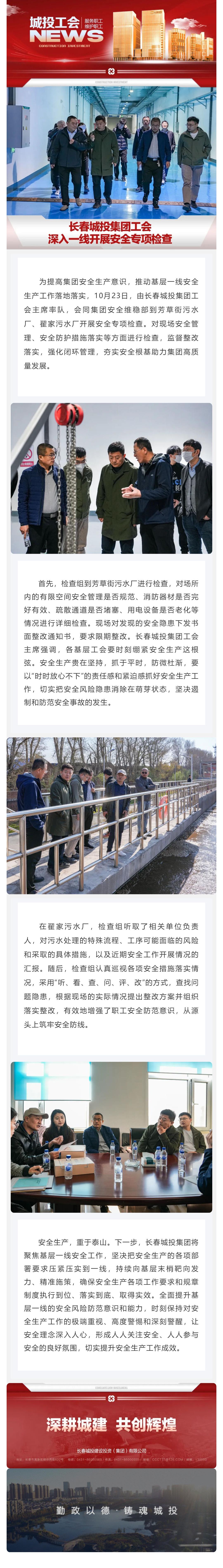 尊龙凯时-人生就是搏中国官方网站