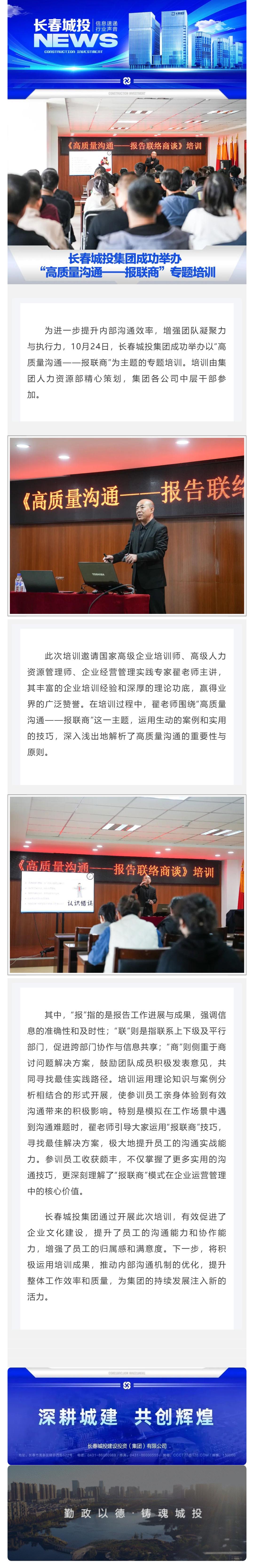 尊龙凯时-人生就是搏中国官方网站