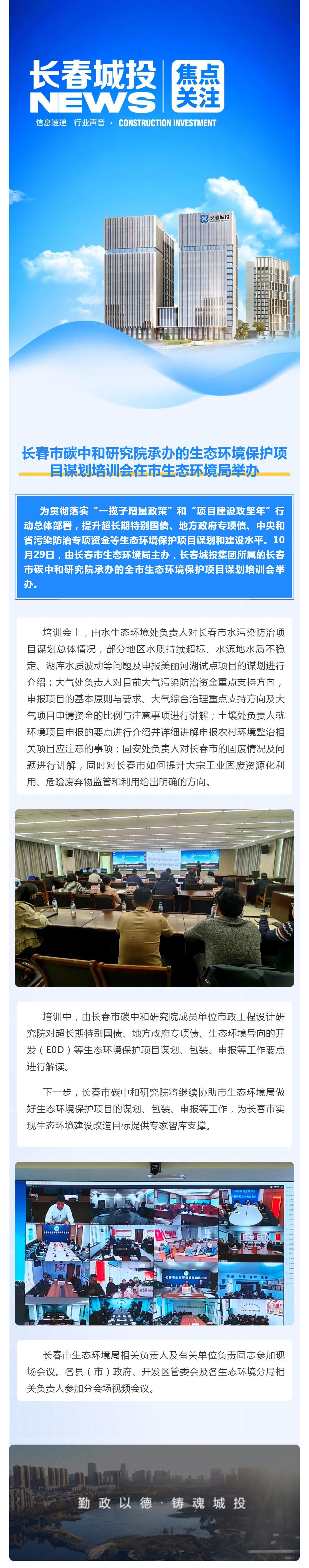 尊龙凯时-人生就是搏中国官方网站