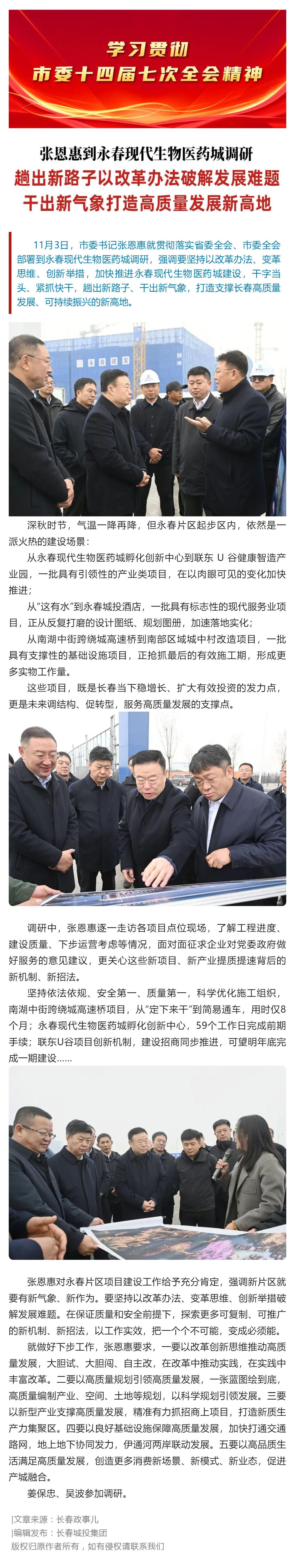 尊龙凯时-人生就是搏中国官方网站