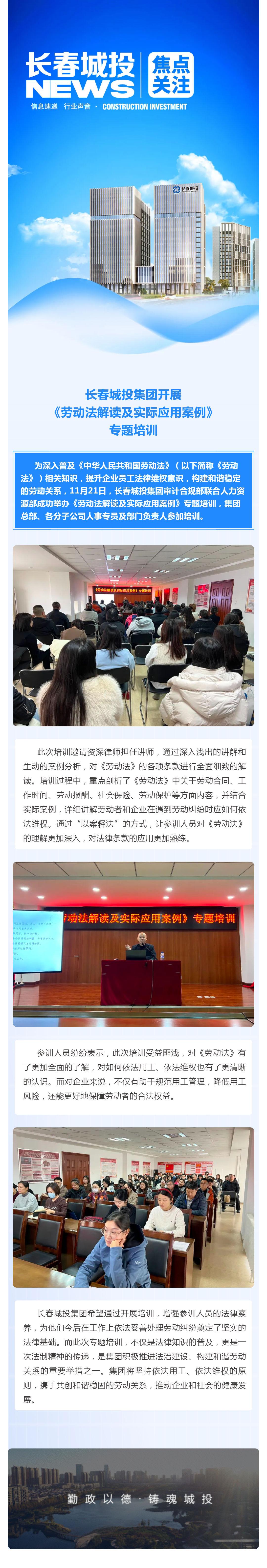 尊龙凯时-人生就是搏中国官方网站