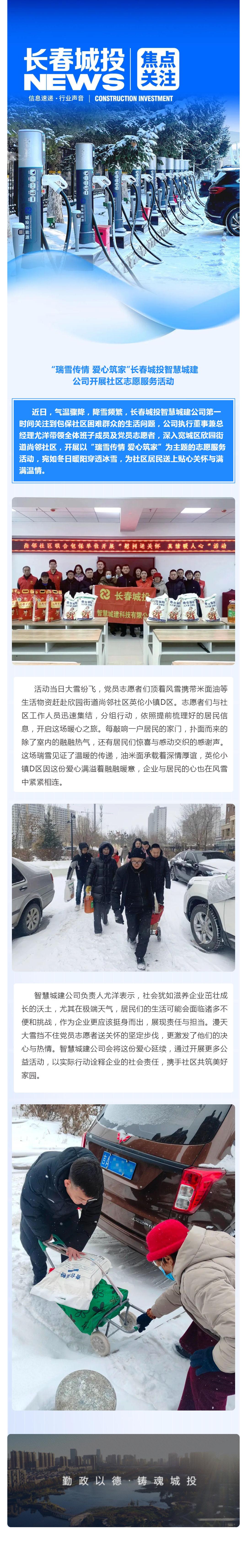 尊龙凯时-人生就是搏中国官方网站