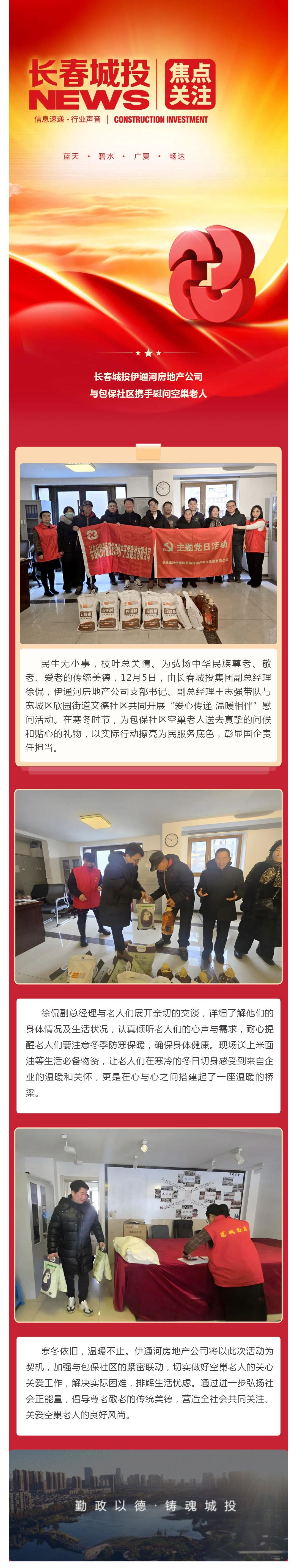 尊龙凯时-人生就是搏中国官方网站