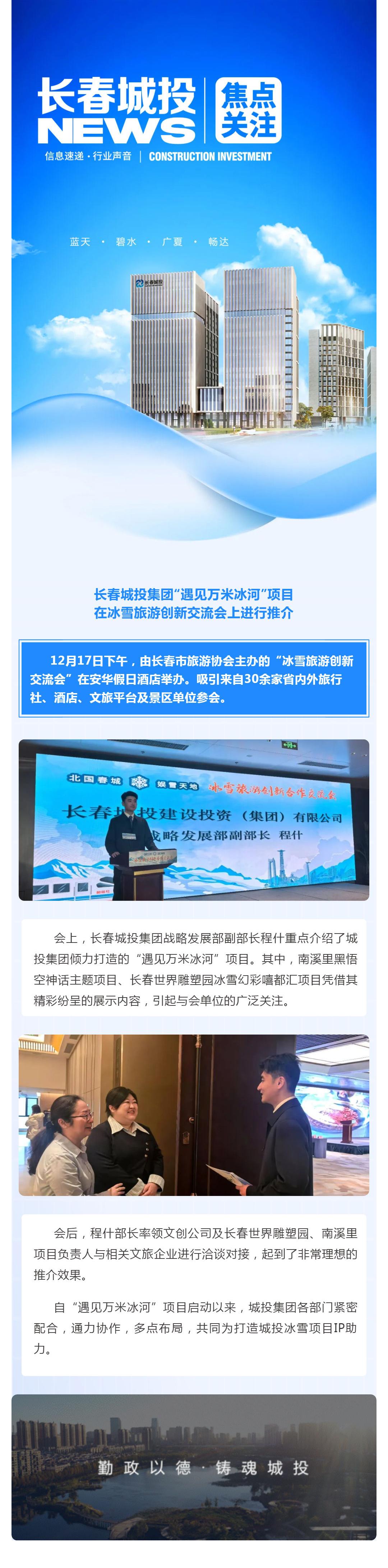 尊龙凯时-人生就是搏中国官方网站