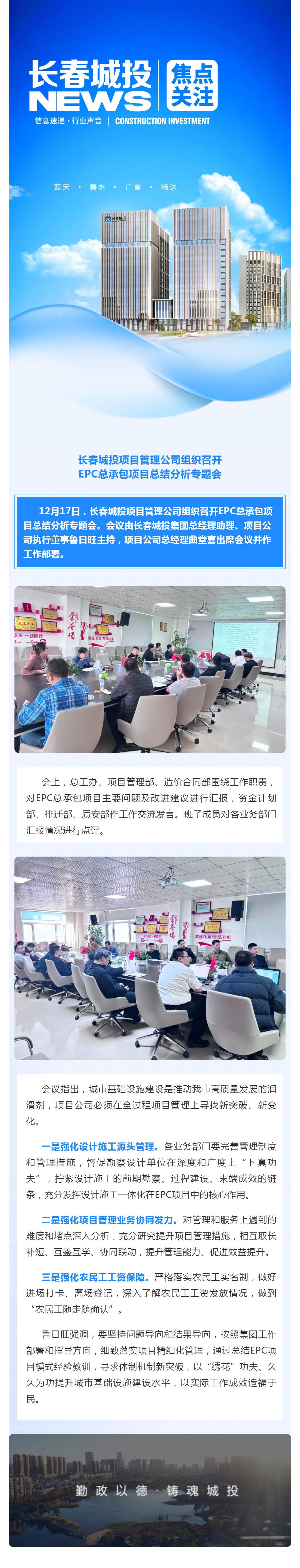 尊龙凯时-人生就是搏中国官方网站