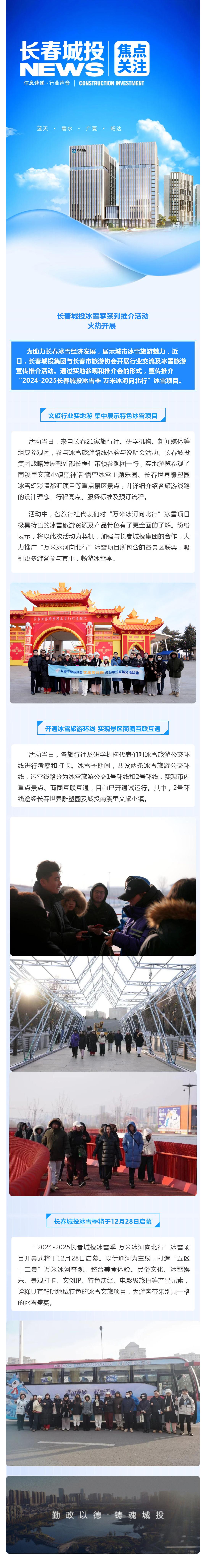 尊龙凯时-人生就是搏中国官方网站