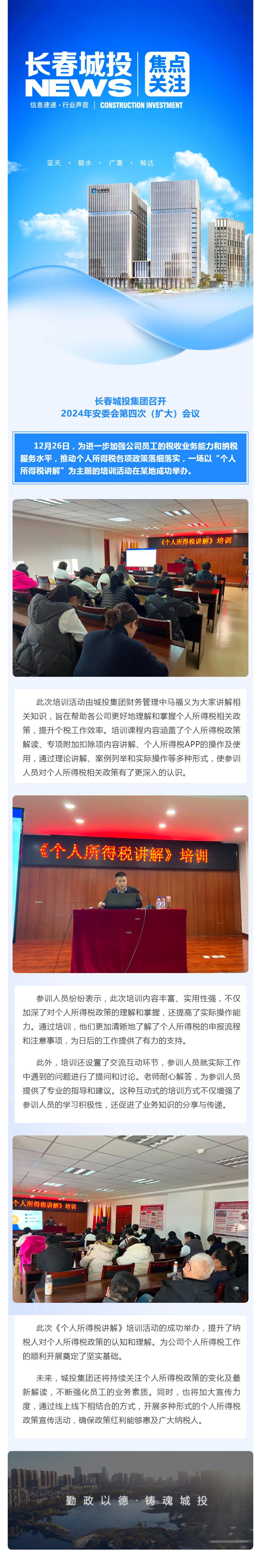 尊龙凯时-人生就是搏中国官方网站