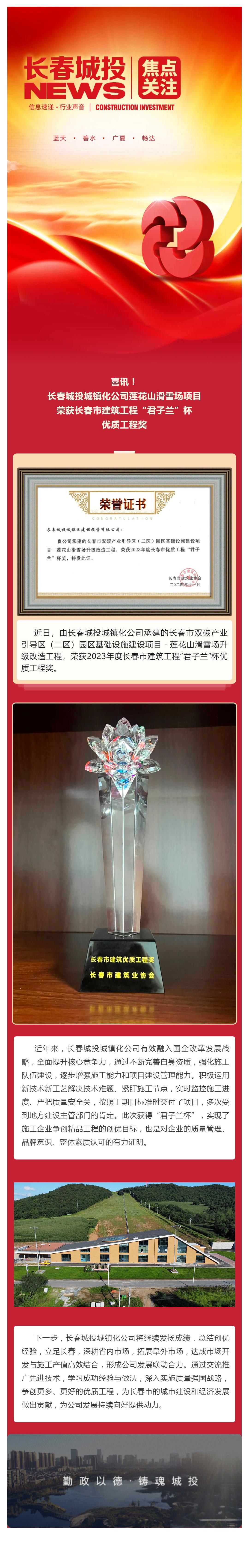 尊龙凯时-人生就是搏中国官方网站