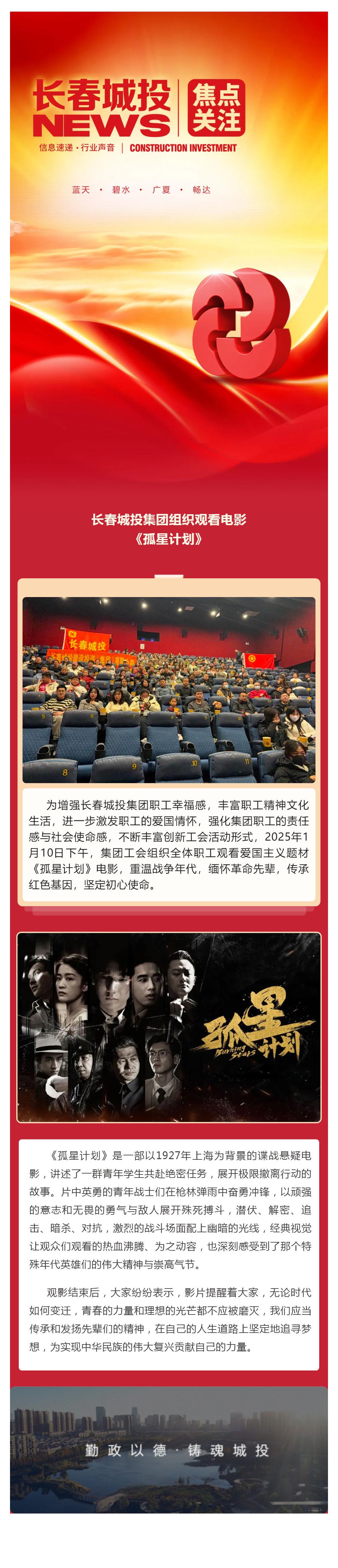 尊龙凯时-人生就是搏中国官方网站