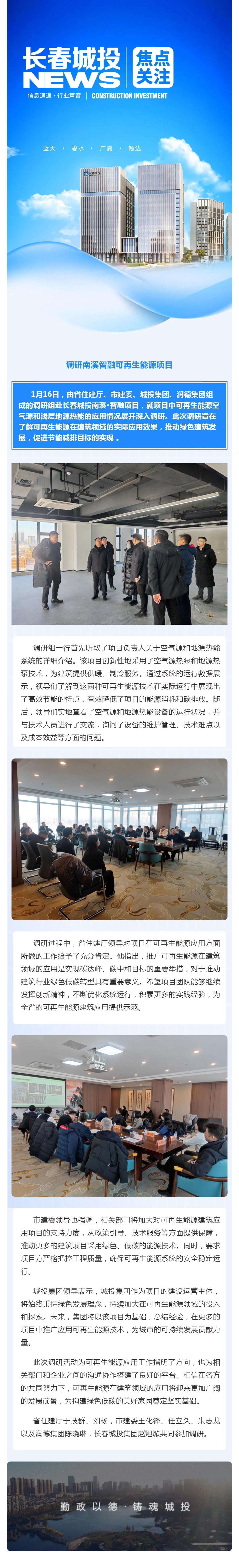 尊龙凯时-人生就是搏中国官方网站