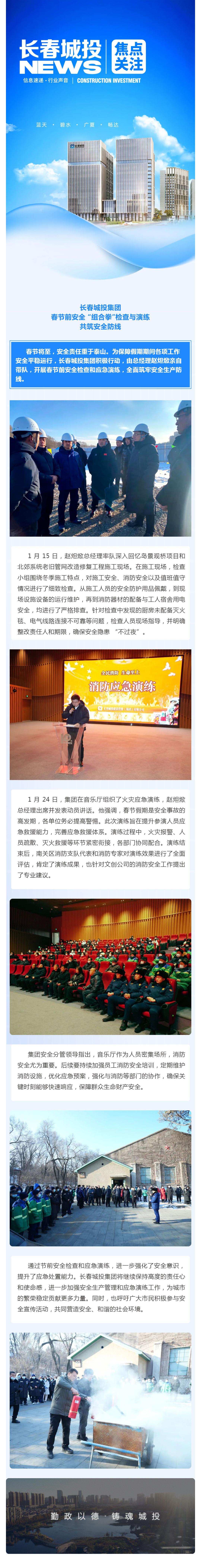 尊龙凯时-人生就是搏中国官方网站