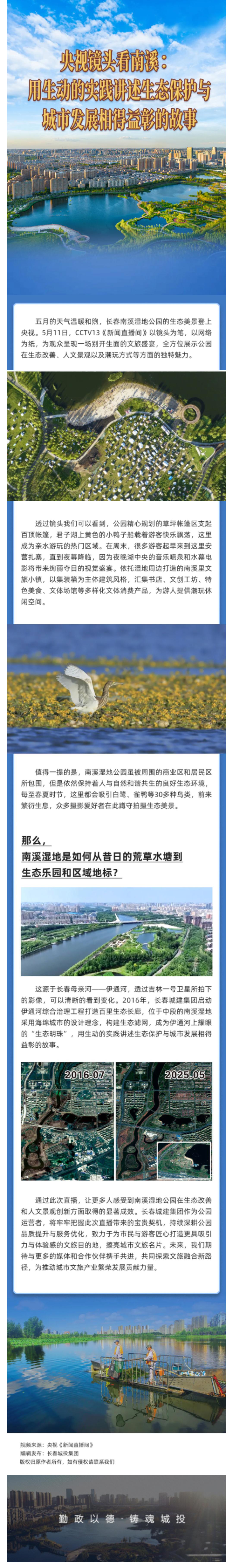 尊龙凯时-人生就是搏中国官方网站