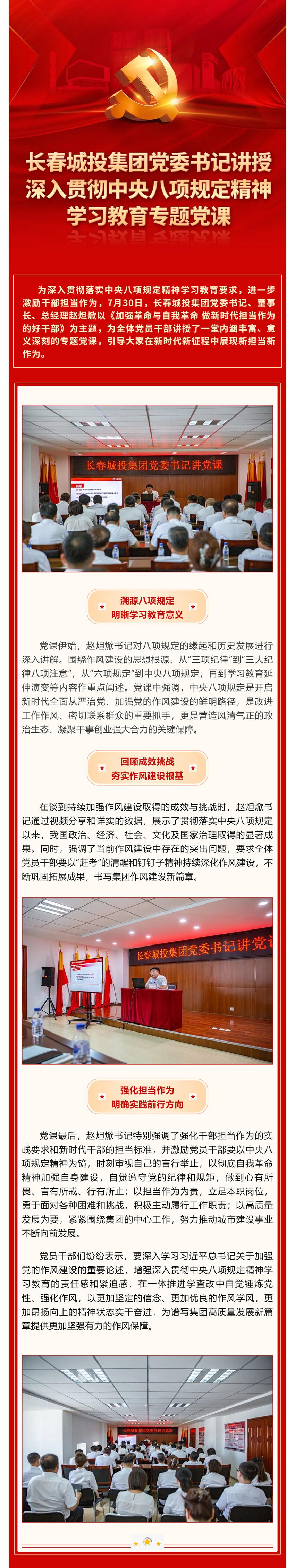 尊龙凯时-人生就是搏中国官方网站