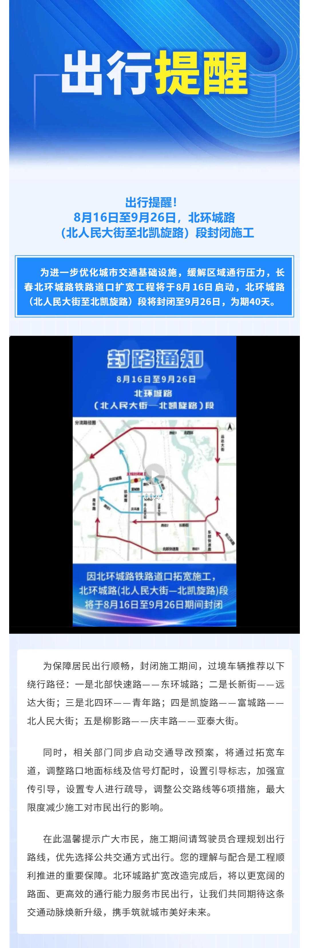 尊龙凯时-人生就是搏中国官方网站