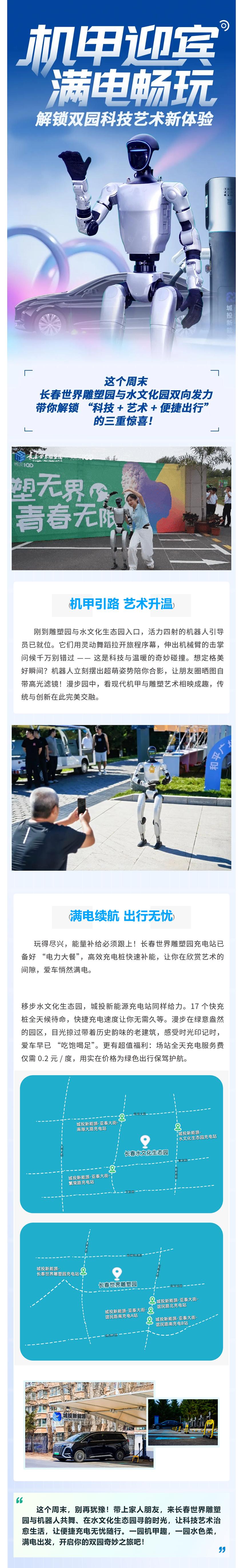 尊龙凯时-人生就是搏中国官方网站