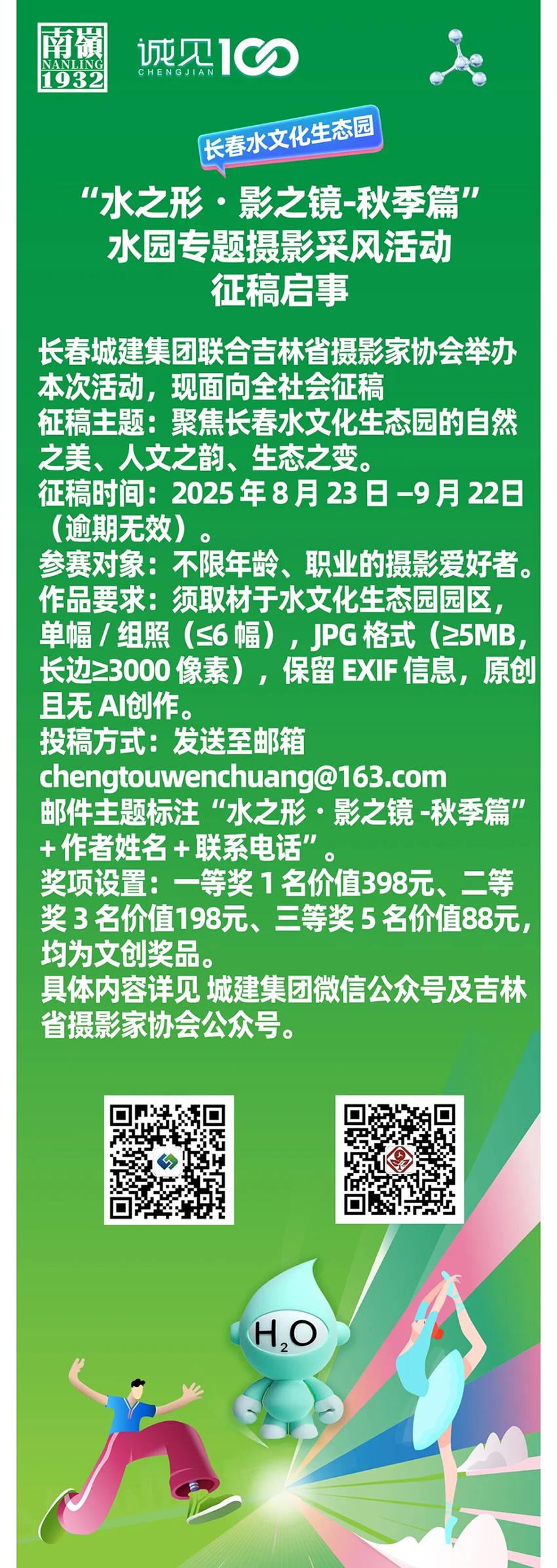 尊龙凯时-人生就是搏中国官方网站