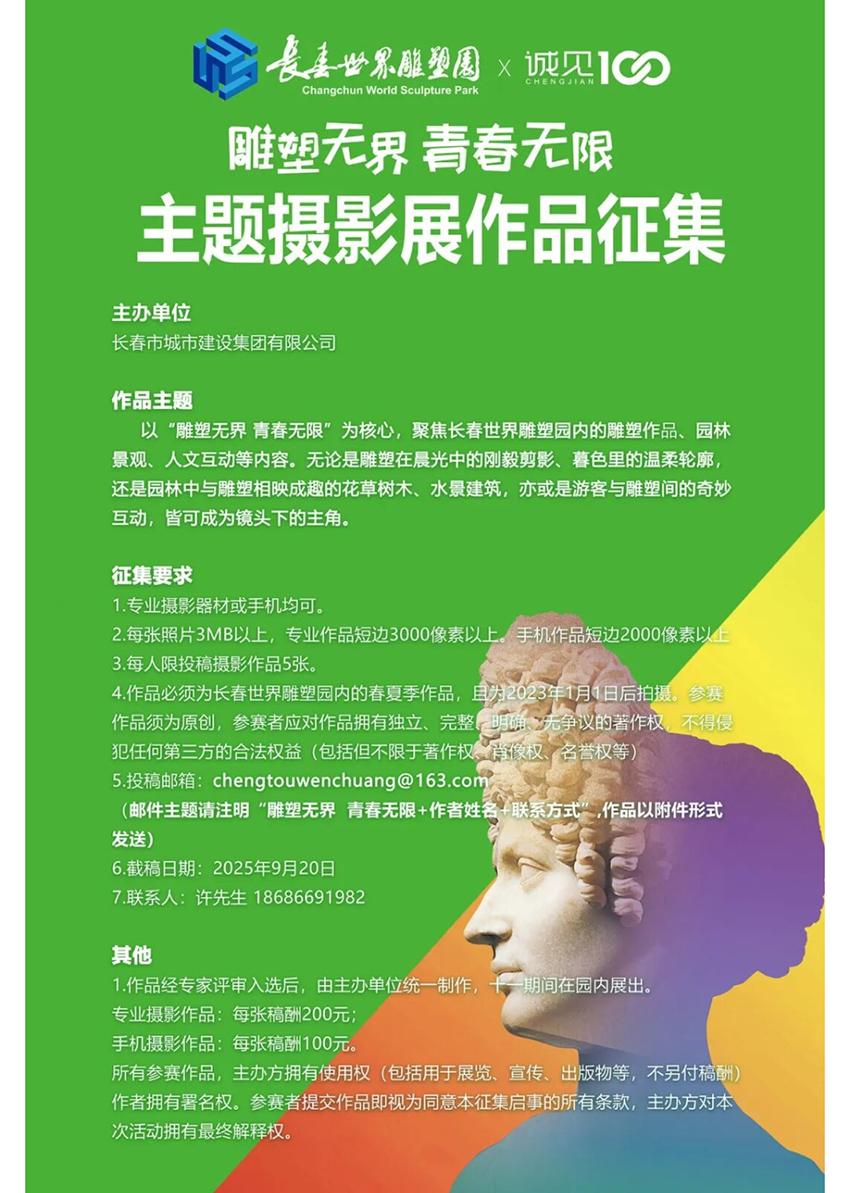 尊龙凯时-人生就是搏中国官方网站