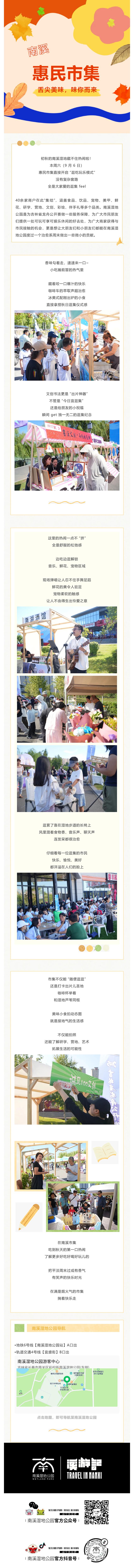 尊龙凯时-人生就是搏中国官方网站