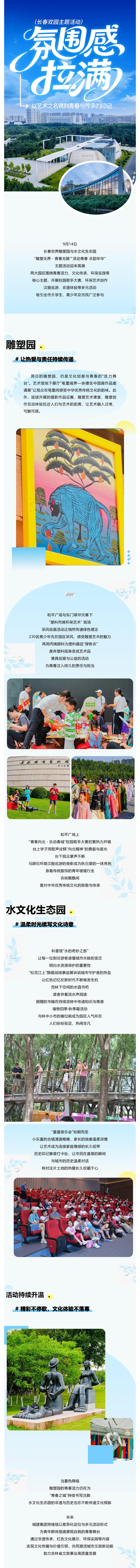 尊龙凯时-人生就是搏中国官方网站