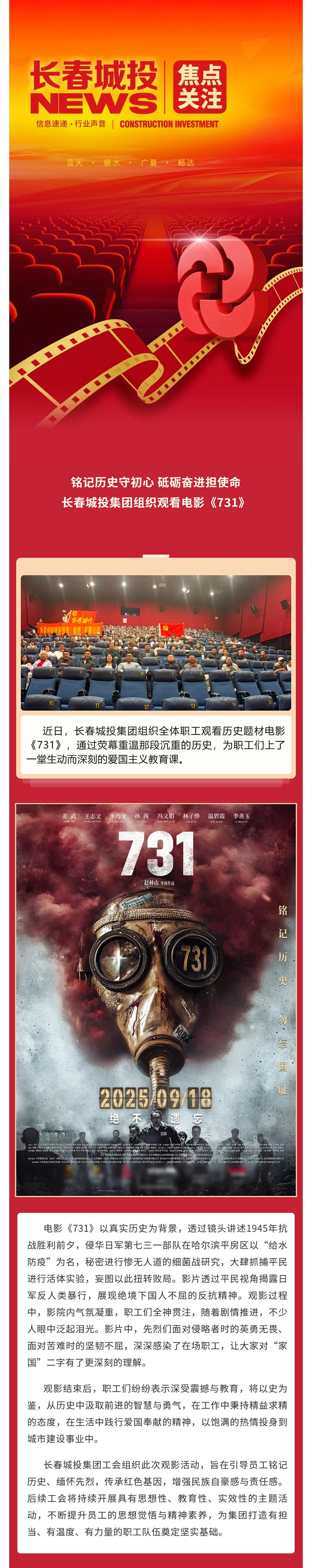 尊龙凯时-人生就是搏中国官方网站