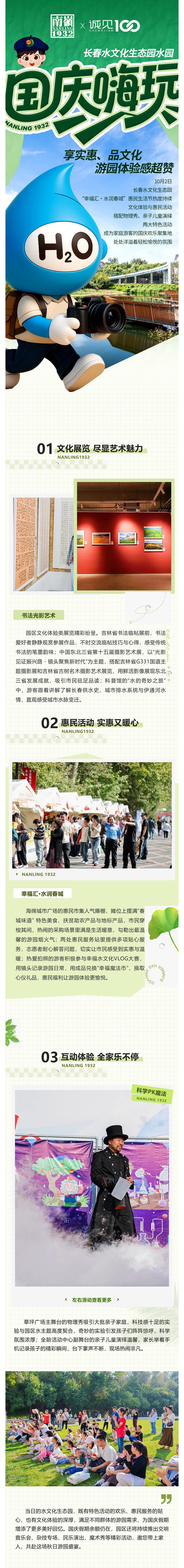 尊龙凯时-人生就是搏中国官方网站