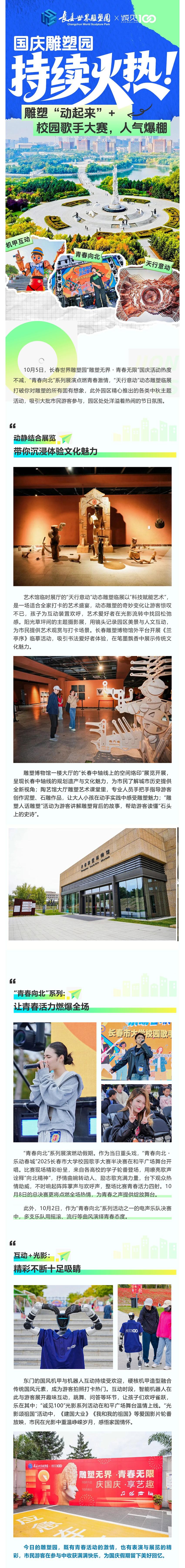 尊龙凯时-人生就是搏中国官方网站