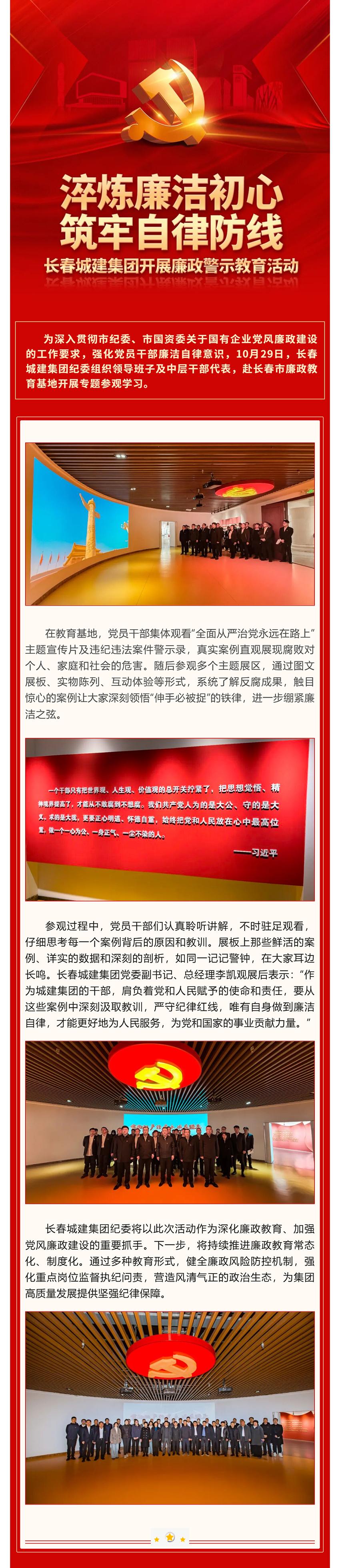 尊龙凯时-人生就是搏中国官方网站