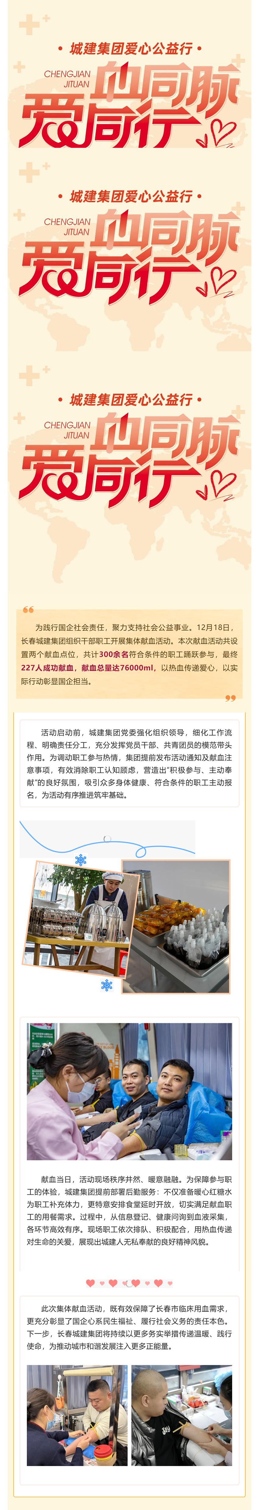 尊龙凯时-人生就是搏中国官方网站