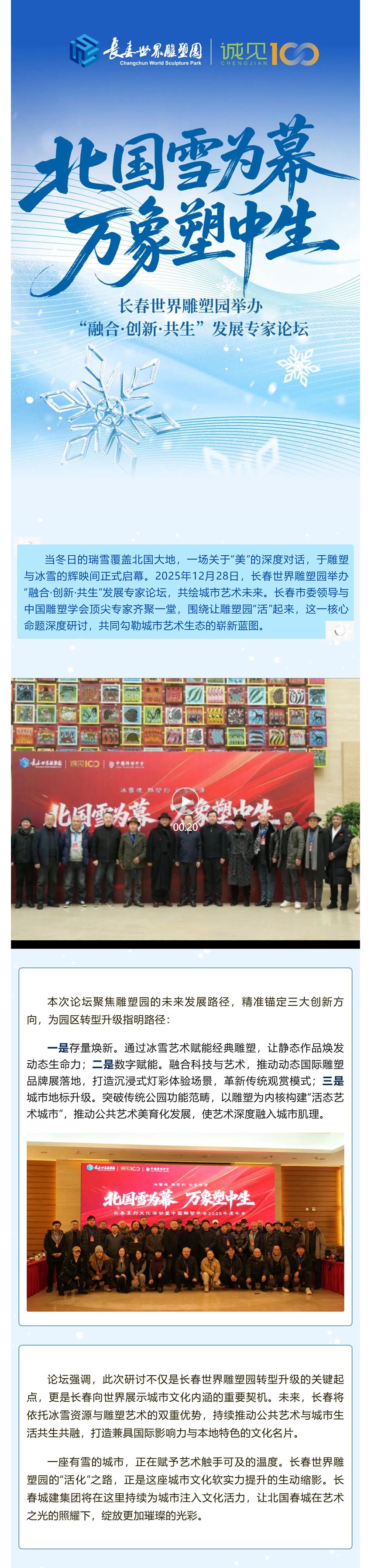 尊龙凯时-人生就是搏中国官方网站